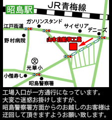 山本自動車工業 マップ